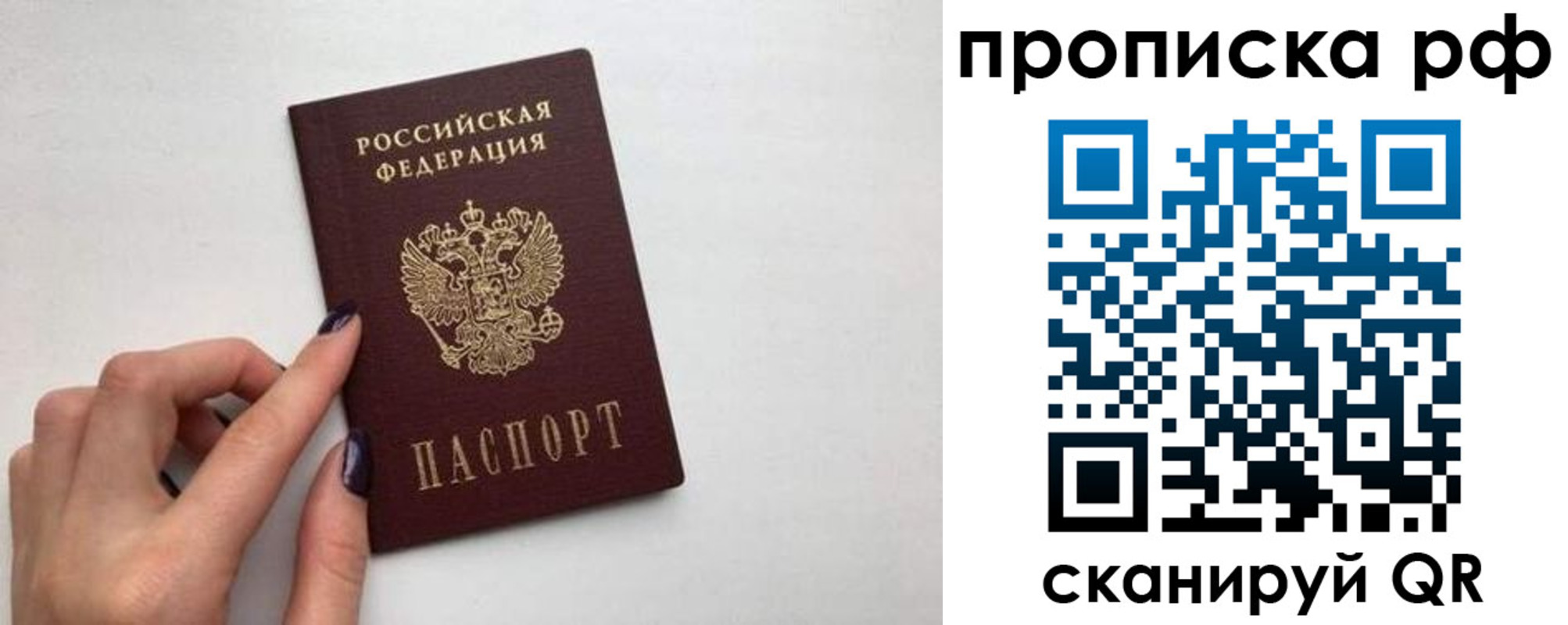 миграционный учет в Ухте