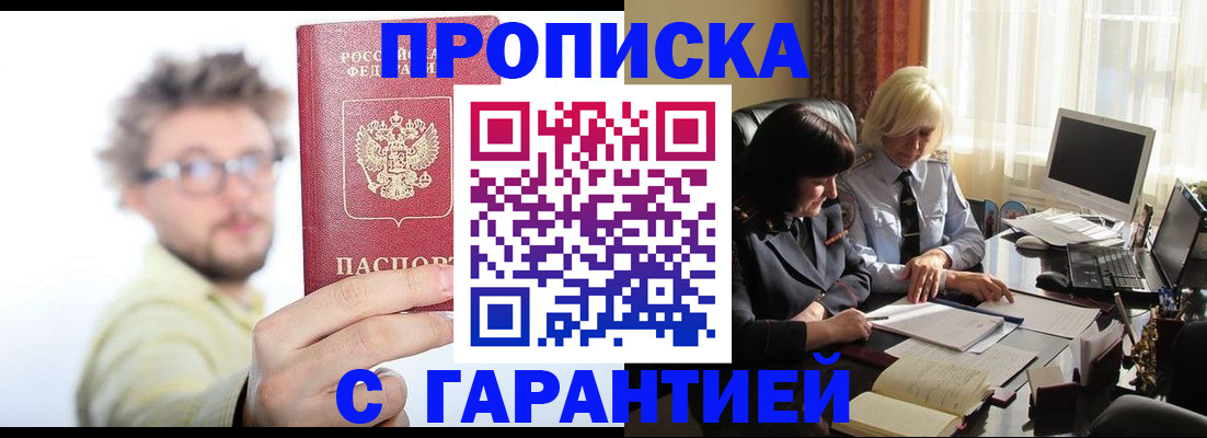 регистрация для дет. сада в Ухте