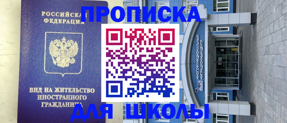 прописка в квартире в Ухте