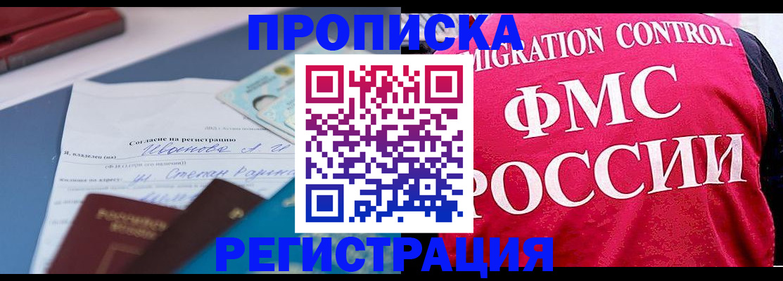 форма 3 в Ухте